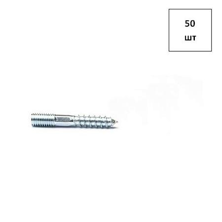 Винт-шуруп 12х160 оц. 50шт FORTLUFT sts031699