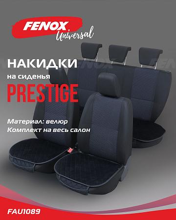 Накидки на сиденья Prestige Велюр. Цвет черный FAU1089