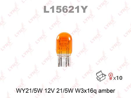Лампа WY21/5W T20 12V 21W W3X16D AMBER L15621Y