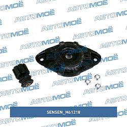 Опора амортизатора заднего левая Mazda 323 1.4-2.02.0DTD 98> M61196