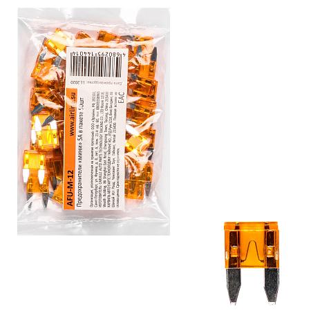 Предохранители "мини" 5A в пакете 50шт. (AFU-M-12)