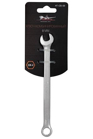AIRLINE AT-CS-03 Ключ комбинированный 8мм пласт. подвес PRO