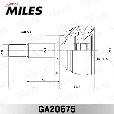 ШРУС LADA X-RAY 15- нар. (КПП VAZ) GA20675