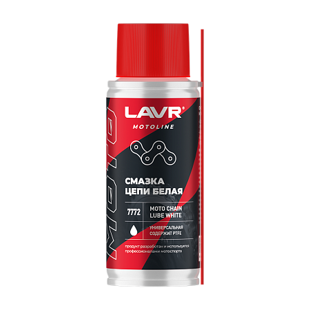 Смазка цепи LAVR MOTO Белая, 140 мл LN7772