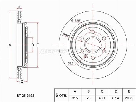 Диск тормозной (Сзади) Cadillac SRX 09-17