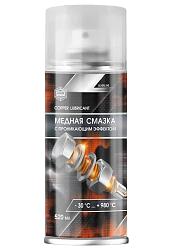 Смазка медная с проникающим эффектом (аэрозоль) 520 мл. SL0322