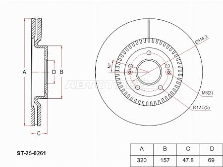 Диск тормозной (Спереди) Hyundai Grandeur 16-23