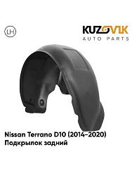 Подкрылок KIA Cerato 03/2009-2013 (задний левый) NLL.25.26.003