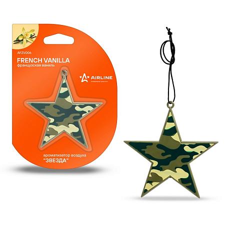 AIRLINE AFZV006 Ароматизатор подвесной "Звезда" Французская ваниль