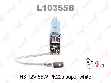 Лампа H3 12V 55W PK22S SUPER WHITE L10355B