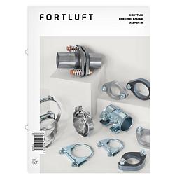 Каталог "Хомуты и соединительные элементы" r63