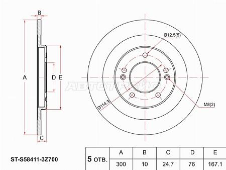 Диск тормозной (Зад) Hyundai i40 11-17