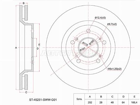 Диск тормозной (Перед) Honda CR-V 06-20