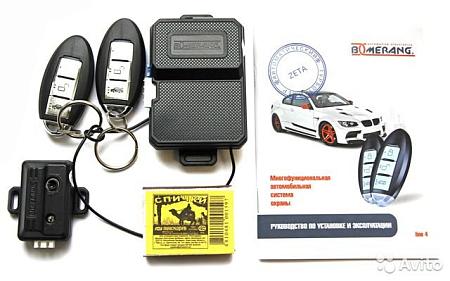 Сигнализация BOOMERANG Zeta Line 4, силовые выходы Zeta