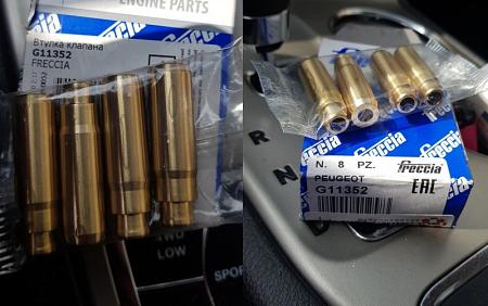 Втулка клапана MAZDA g2938