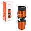Термокружка с клапаном, 380 мл., оранжевая (IT-03)