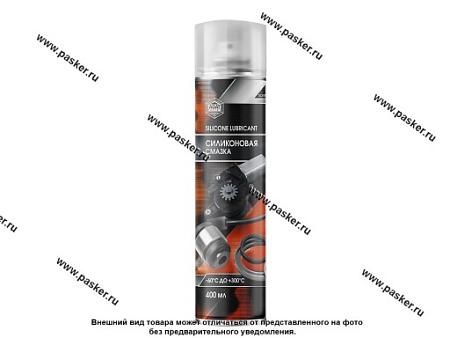 Смазка силиконовая (аэрозоль) 400 мл. FD0309