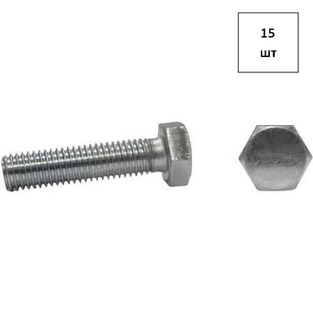 Болт М12х100 DIN 933 A4 15шт FORTLUFT sts012473