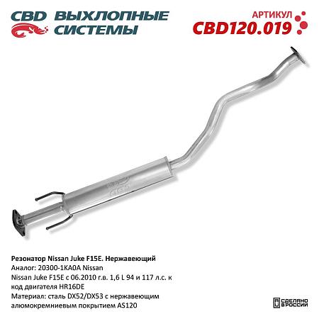 Резонатор CBD120.019