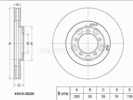Диск тормозной (Перед) Toyota Crown 87-01