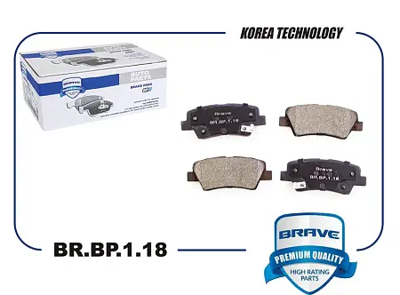 Колодки задние BR.BP.1.18