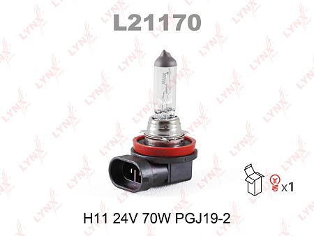 Лампа H11 24V 70W PGJ19-2 L21170