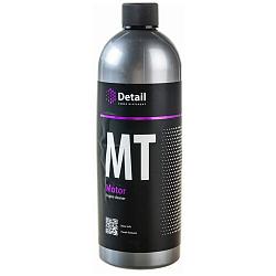 DETAIL Очиститель двигателя MT (Motor), 1000 мл DT-0163
