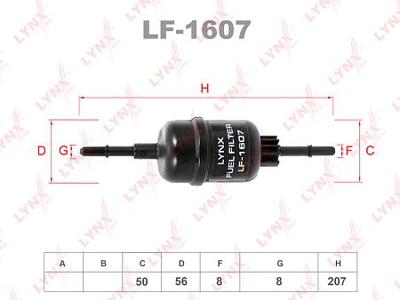 Фильтр топливный FORD FUSION/MAZDA 2 LF-1607