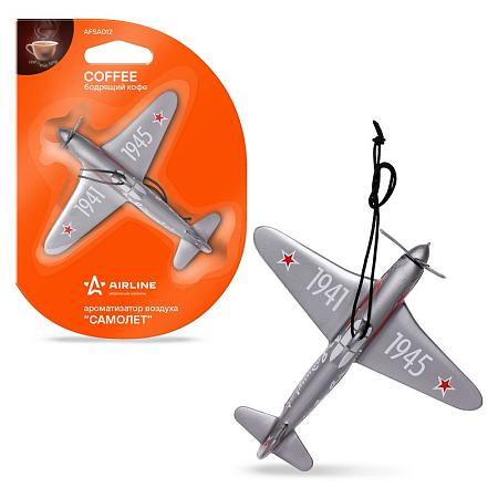 AIRLINE AFSA012 Ароматизатор подвесной "Самолет" Бодрящий кофе