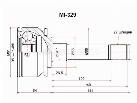 Шрус (Спереди/ Наруж) Kia Bongo 04-19