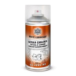 Смазка белая (аэрозоль) 200 мл. SL0319