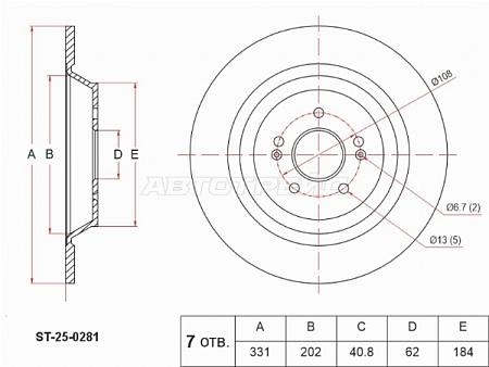 Диск тормозной (Сзади) JETOUR DASHING/X90 PLUS/X70 PLUS