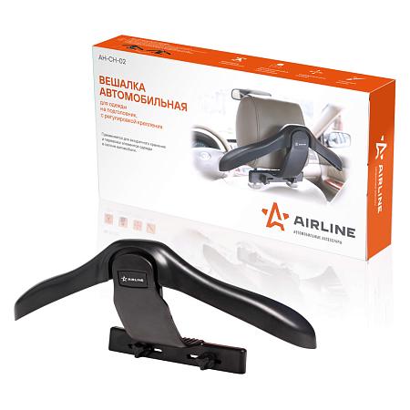 Вешалка автомобильная для одежды, на подголовник, с регулировкой крепления (AH-CH-02)