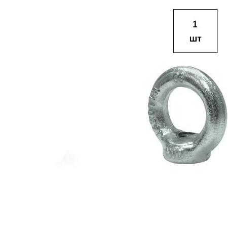 DIN 582 М6 рым-гайка 1шт FORTLUFT sts025436