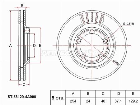 Диск тормозной (Перед) Hyundai H1 97-07