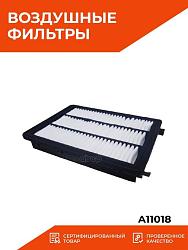 Фильтр воздушный HYUNDAI TUCSON/KIA SPORTAGE 1.6 15- A11018