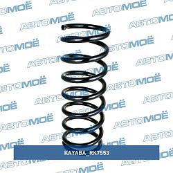 Пружина подвески TOYOTA GAIA SXM10G ACM10G  98/05-  -R  R- rk7553