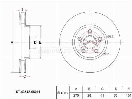 Диск тормозной (Перед) Toyota Wish 03-09