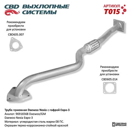 Труба приемная T015