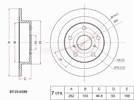 Диск тормозной (Сзади) Geely Emgrand EC7 09-17