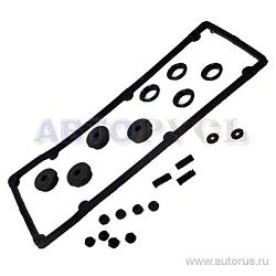 Прокладки клапанной крышки ЗМЗ 406 дв.комп. VSK-00064029