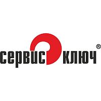 Сервис ключ