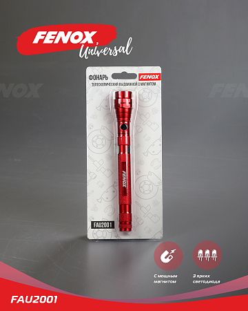 FAU2001 Фонарь телескопический выдвижной с магнитом 19*4см