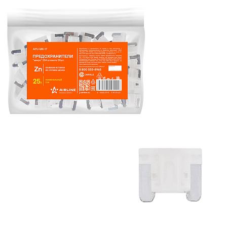 Предохранители "микро" 25A в пакете 50шт. (AFU-MK-17)