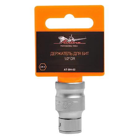 AIRLINE AT-BH-02 Держатель для бит 1/2" DR