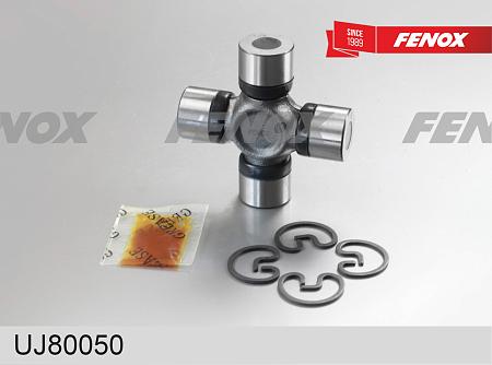 UJ80050 Крестовина кард. вала NISSAN PATHFINDER 04-/ARMADA