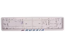Рамка под номерной знак РОССИЯ книжка белая VSK-00008262