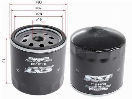 Фильтр масляный CHERY TIGGO 5 14-