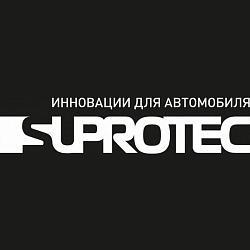 SUPROTEC Очиститель топливной системы  (дизель) 250 мл 120970