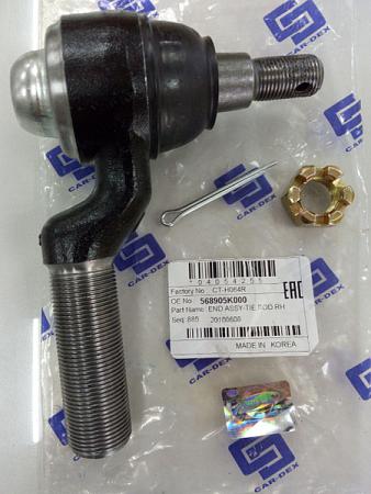 Наконечник рулевой R CT-H064R